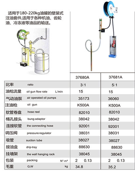 艾斯通畫冊-8.jpg